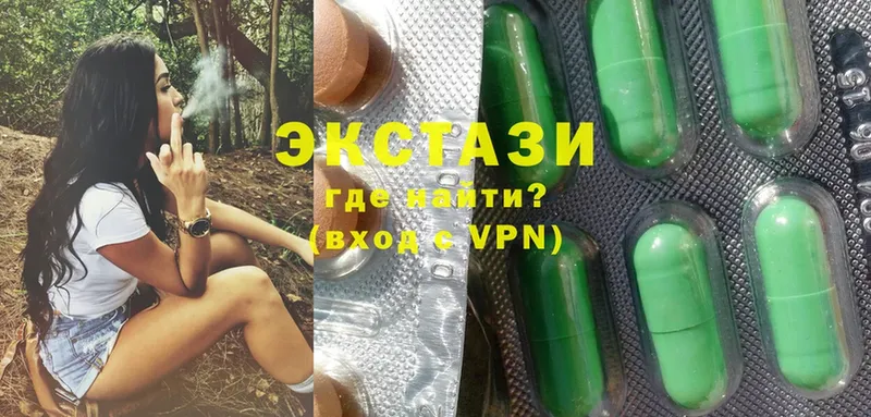 Экстази 300 mg  Воронеж 