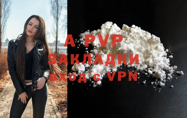 apvp Белоозёрский