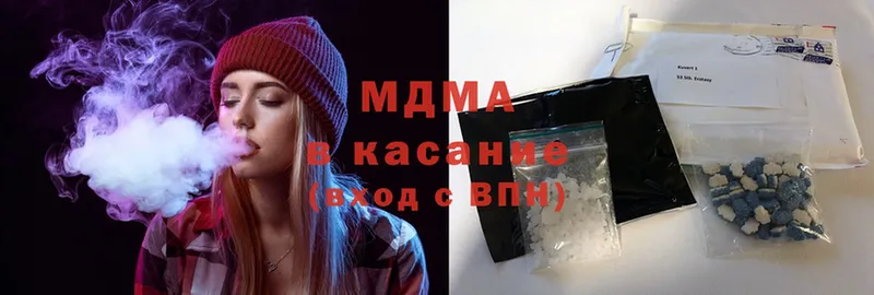 MDMA молли  Воронеж 